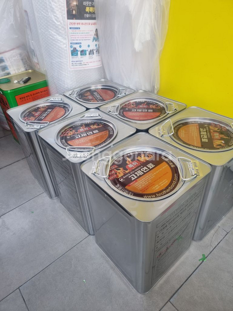 고체연료 판매--1