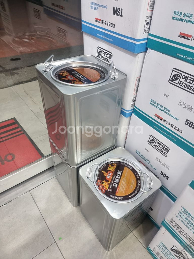 고체연료 판매--3