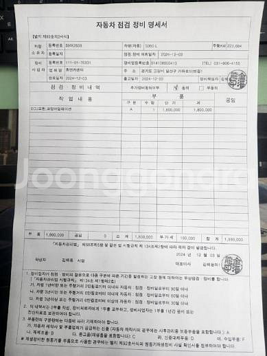 @09년식 S클래스(5세대) S350L 전국최저가격--4
