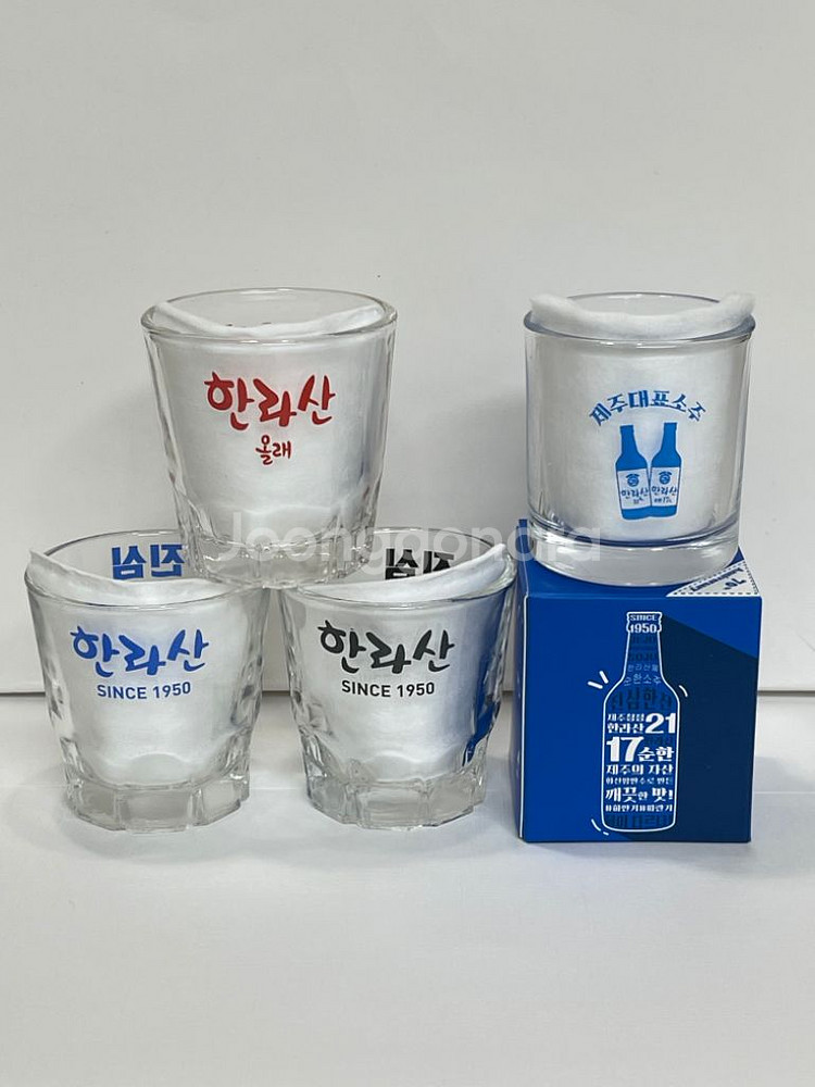 제주 한라산 소주잔 진심한잔 4종 소주잔--1