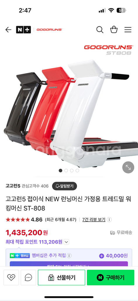 고고런런닝머신--0