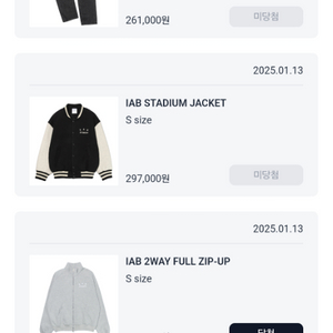 iab 2way full zip-up s사이즈