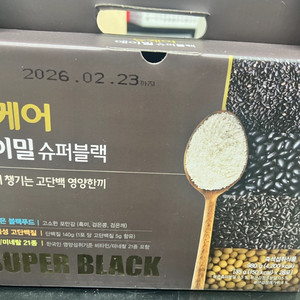 뉴케어 데이밀 슈퍼블랙 980g 28포