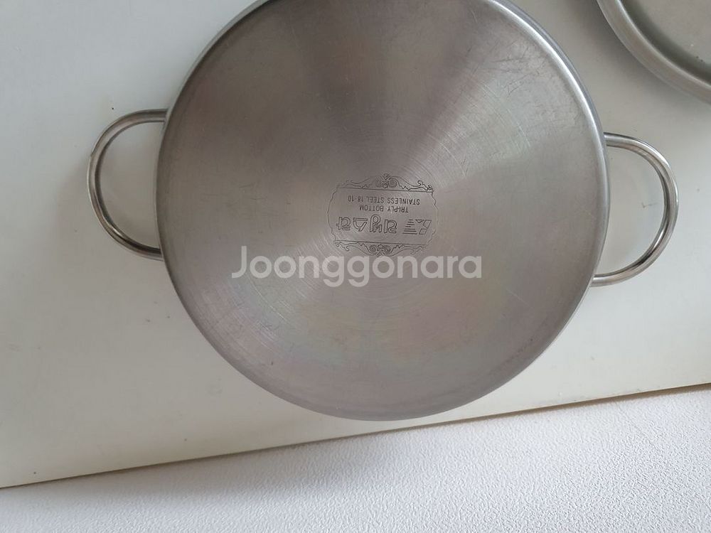 3중바닥 스텐 양수냄비--3