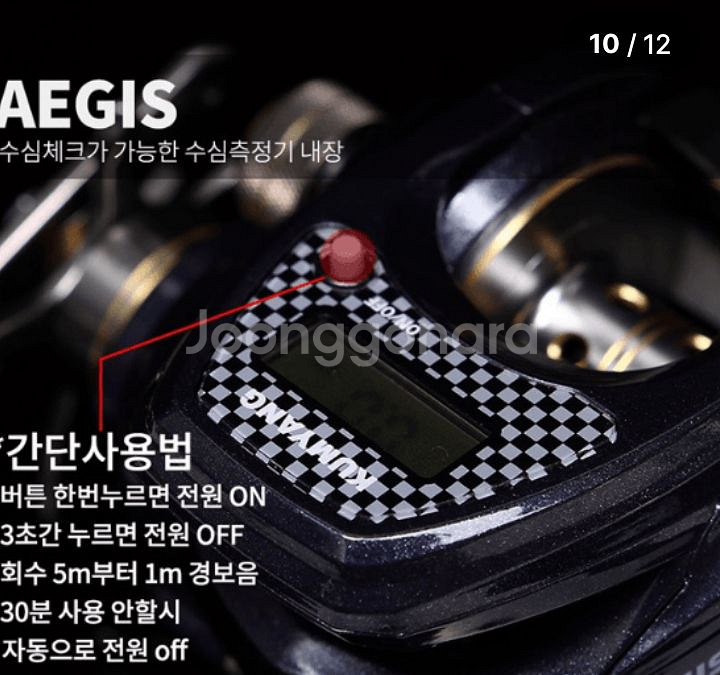 한치,쭈꾸미,갑오징어낚시대(초릿대3)+수심체크릴+합사--8