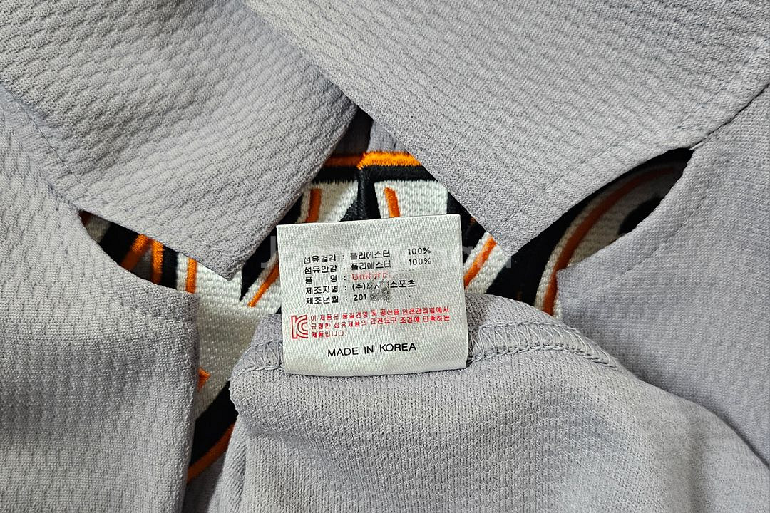 SK와이번스(SSG랜더스) 다이나핏 원정 유니폼(지급)--3