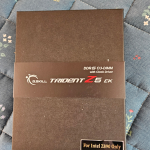 G.SKILL DDR5-8800 CL42 TRIDENT