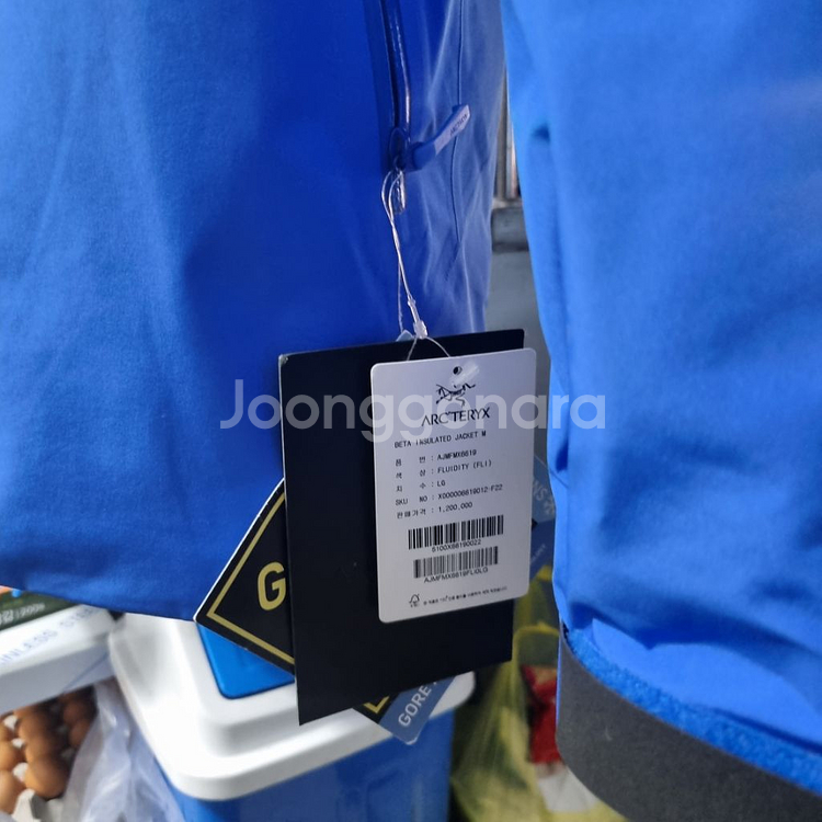 아크테릭스 베타 인슐레이티드 L사이즈--2