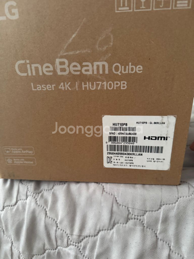 시네빔큐브(HU710PB)새제품 판매합니다--1