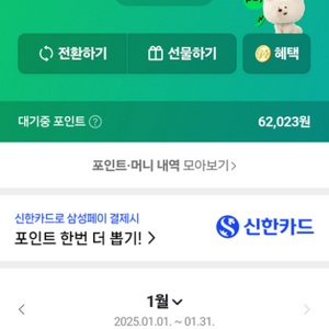 네이버 포인트 96프로에 팝니다