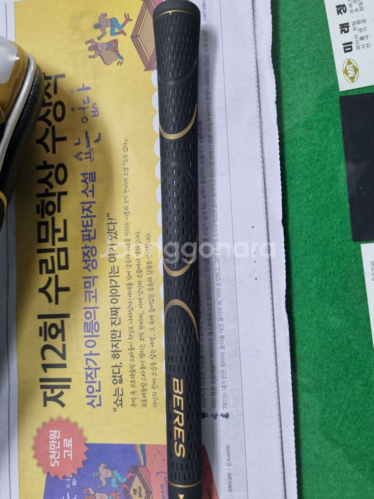 혼마4스타고반발S05 드라이버--2