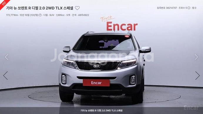@12년식 뉴쏘렌토 R R2.0 2WD TLX 스페셜--2