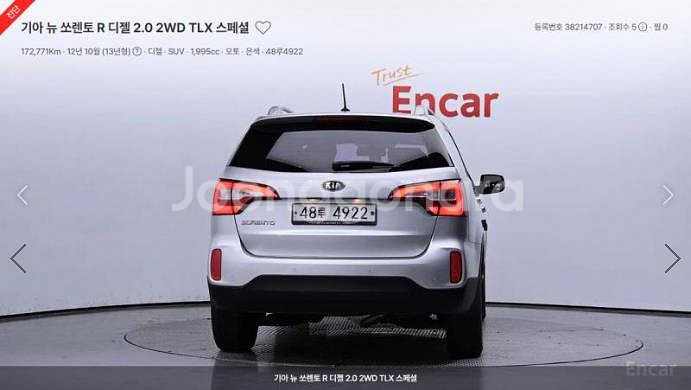 @12년식 뉴쏘렌토 R R2.0 2WD TLX 스페셜--3
