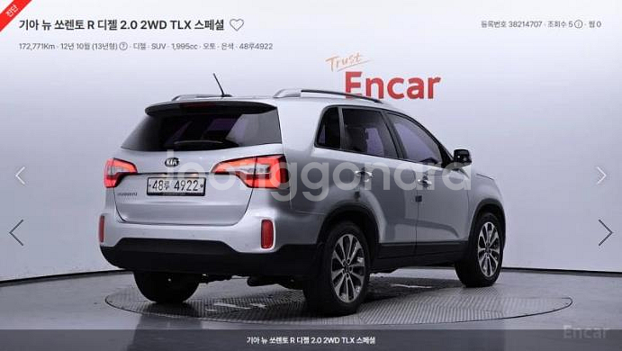 @12년식 뉴쏘렌토 R R2.0 2WD TLX 스페셜--1