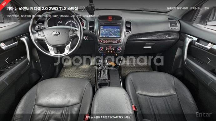 @12년식 뉴쏘렌토 R R2.0 2WD TLX 스페셜--6