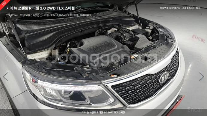 @12년식 뉴쏘렌토 R R2.0 2WD TLX 스페셜--5