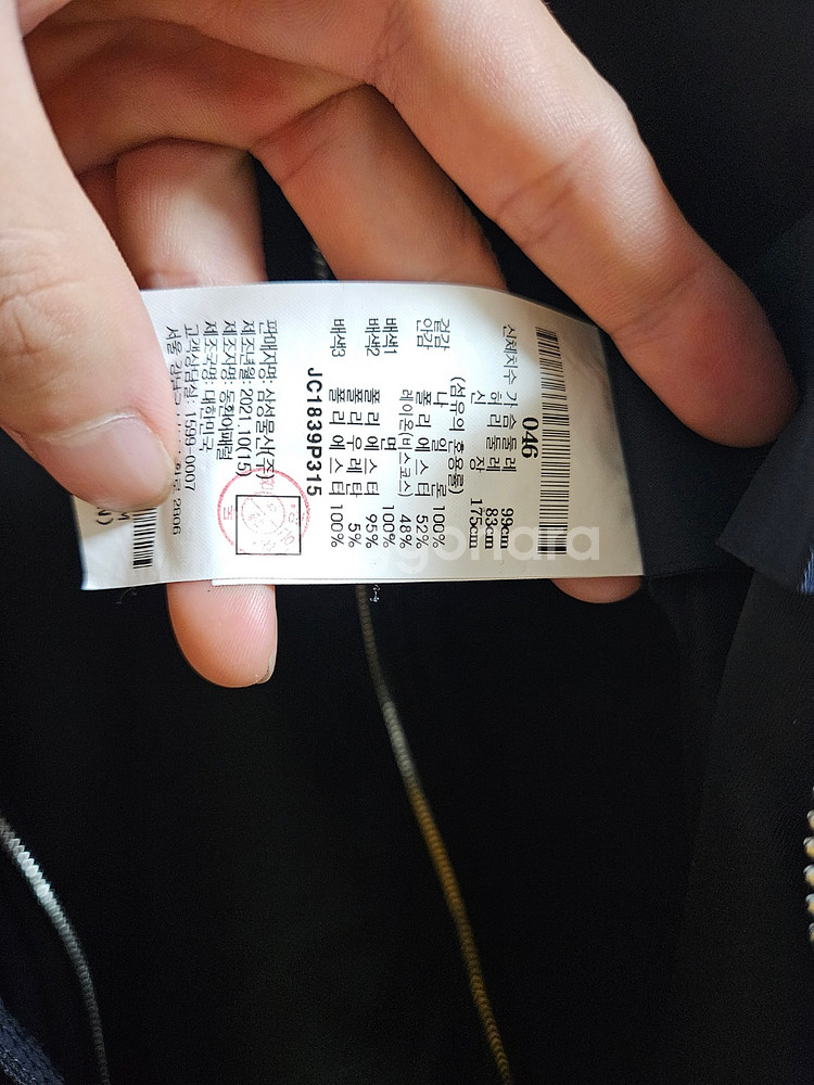 21ss 준지 블랙 후드 디테처블 MA-1 마원 점퍼--3