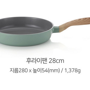 네오플램 에콜론코팅 1 인덕션 후라이팬28cm(3회미만