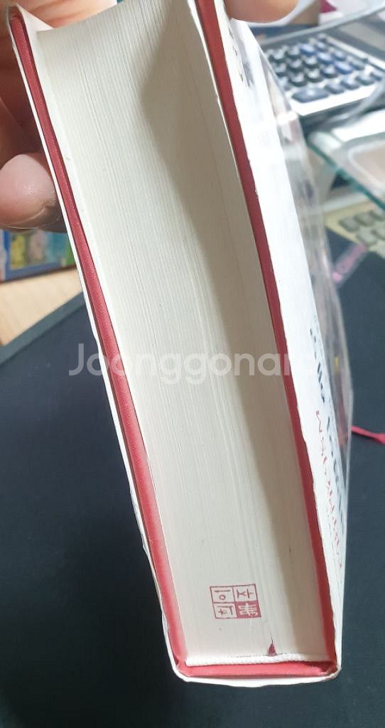 비평의 해부-택포 14000원--2