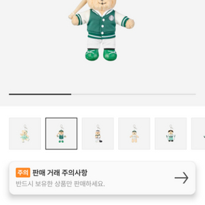 야구, 골프, 러닝 , 스노우보드 스타벅스 베어리스타