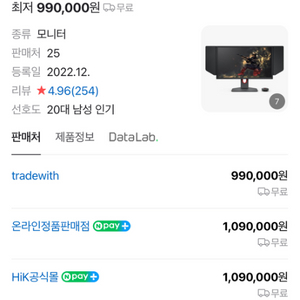 벤큐 2566k