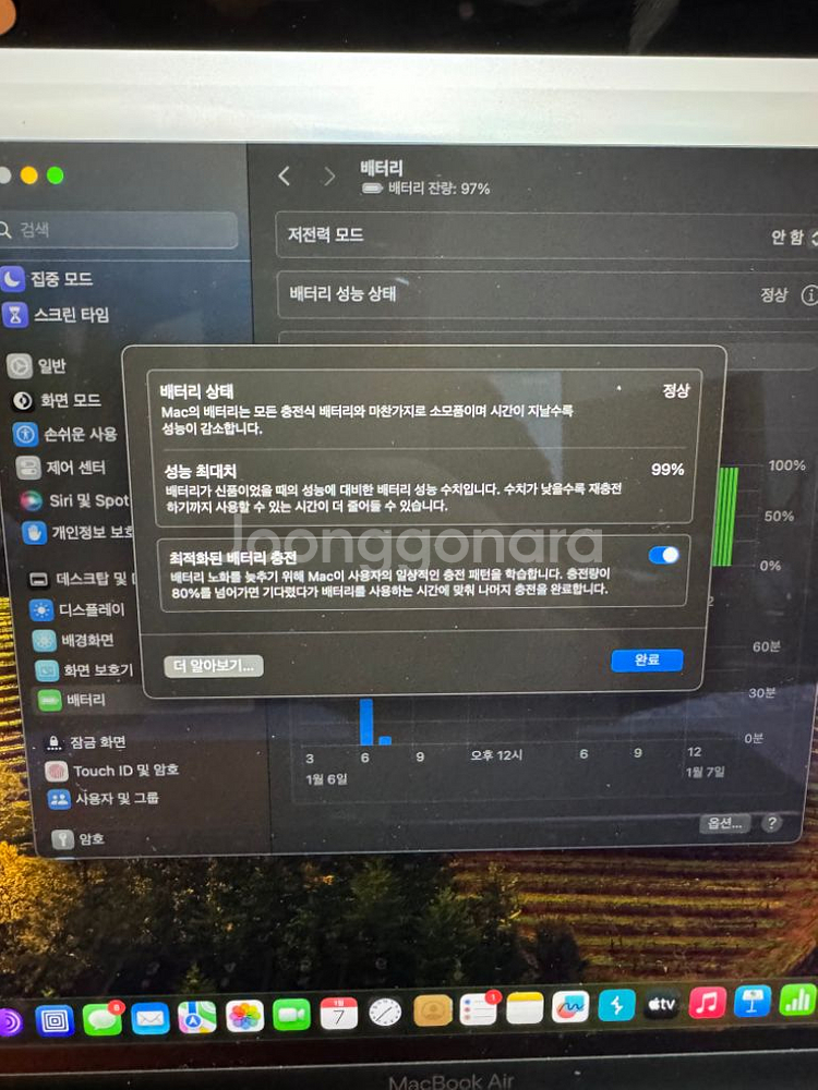 맥북 에어 M1 8G 256GB 스페이스 그레이 24년--6