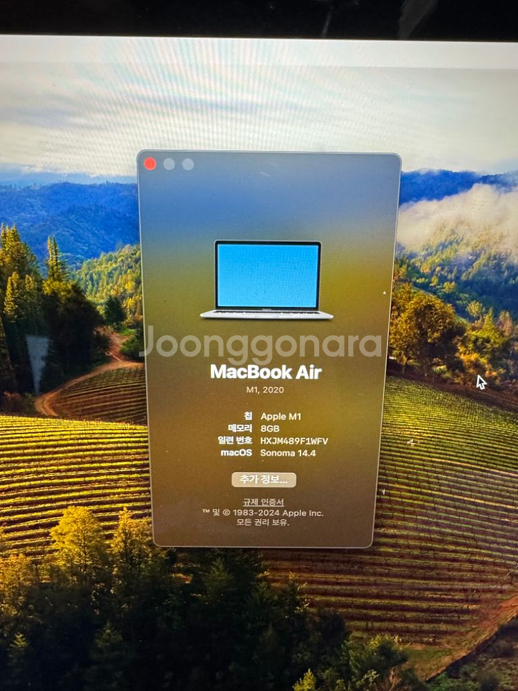 맥북 에어 M1 8G 256GB 스페이스 그레이 24년--4