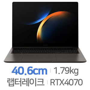 미개봉 삼성갤럭시북3 울트라 NT960XFH-XD92G