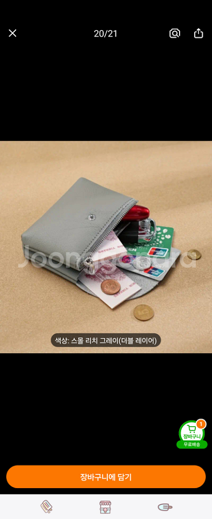 가죽동전지갑 카드지갑 브라운--3