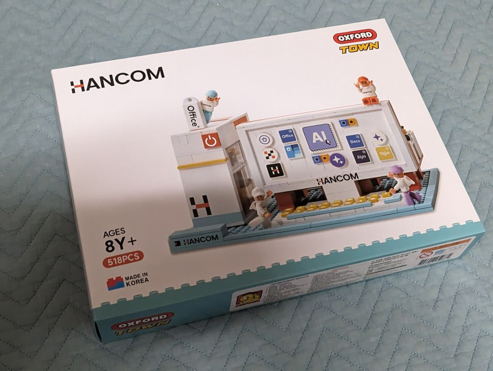 미개봉 옥스포드 한글과컴퓨터 한컴 이미지