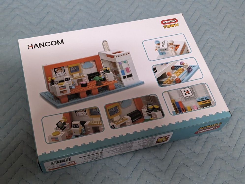 미개봉 옥스포드 한글과컴퓨터 한컴 이미지