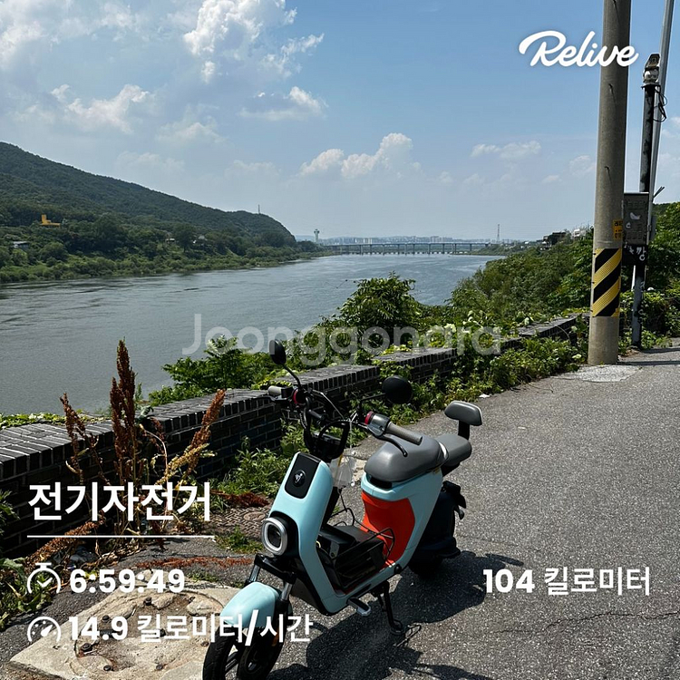 나인봇 eMoped C80 판매--3