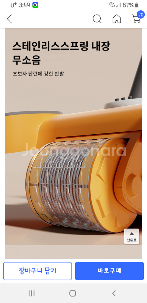 AB 슬라이드 리바운드 새거--5