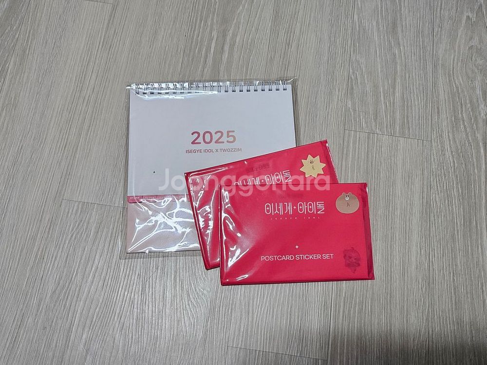 이세계아이돌이세돌두찜콜라보특전2025캘린더달력엽서AB--1