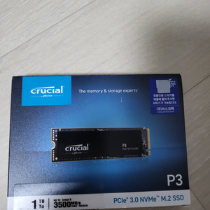 Crucial P3 1TB NVMe SSD 팝니다