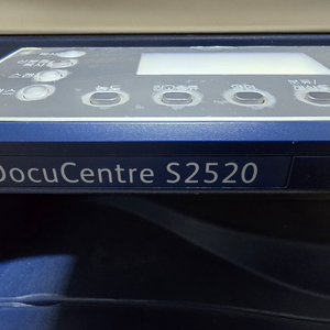 후지제록스 DocuCentre S2520