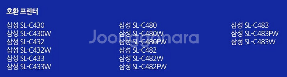 삼성전자 정품토너 M404s판매합니다.--2