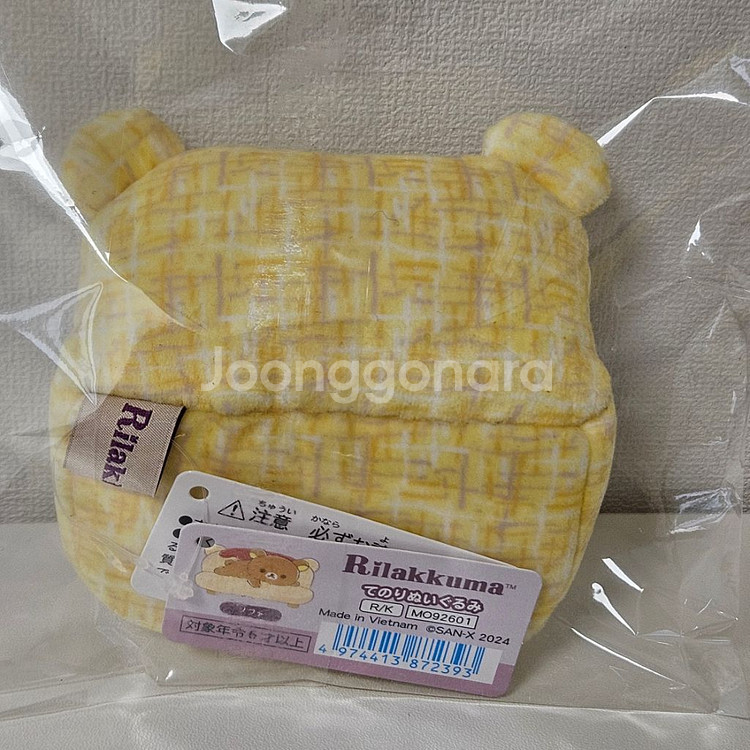 산엑스 멋진 집 테노리 리락쿠마 소파 마스코트 인형--1