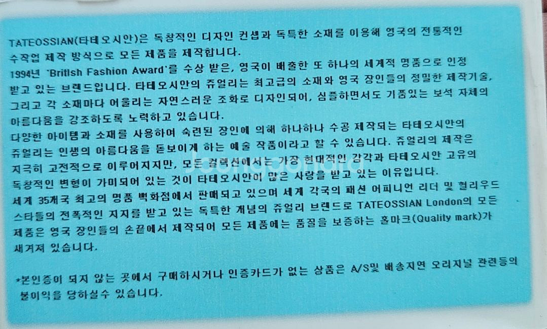 Tateossian 오토메틱 시계. 풀구성품--9