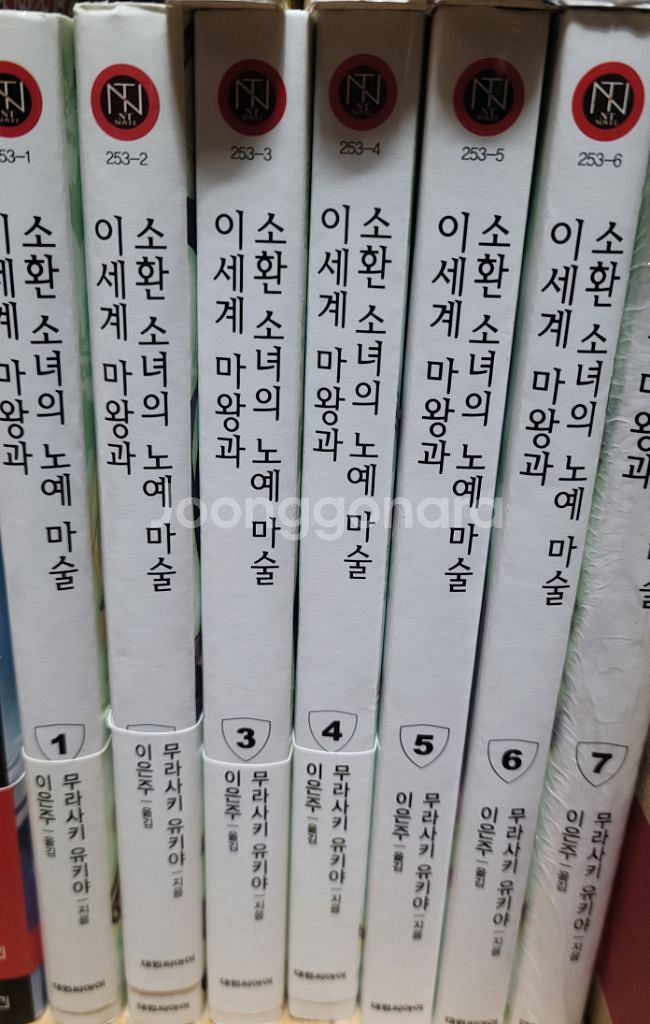 라이트노벨 총 32권--1