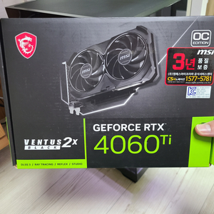 MSI 지포스 RTX 4060 Ti 벤투스 2X 블랙