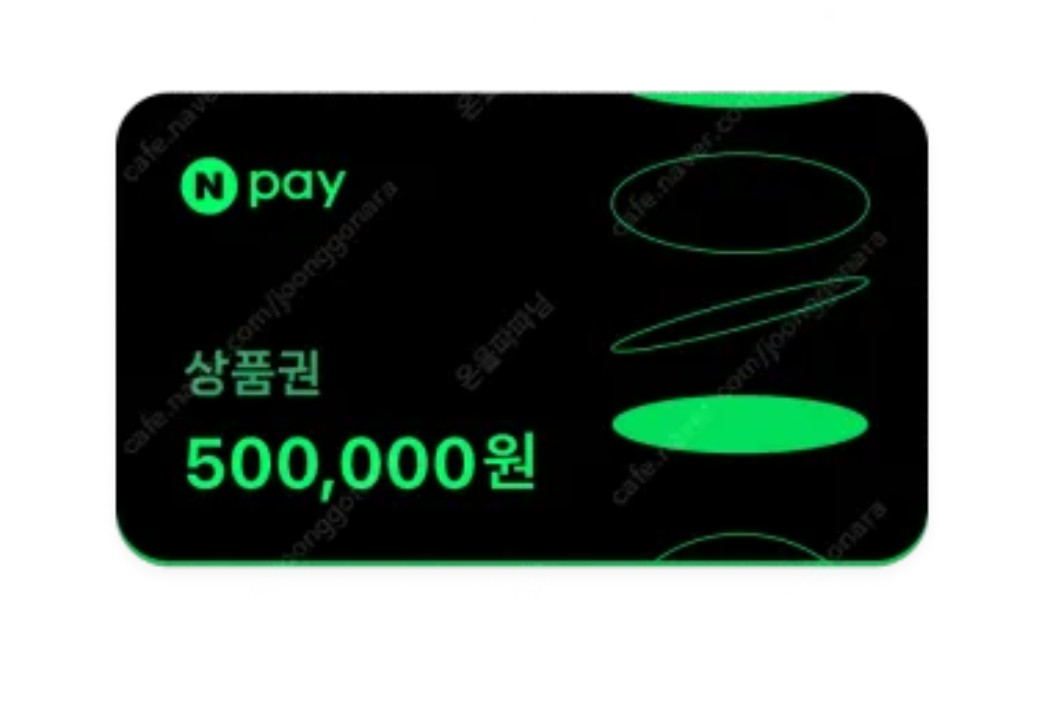 92프로 삽니다
