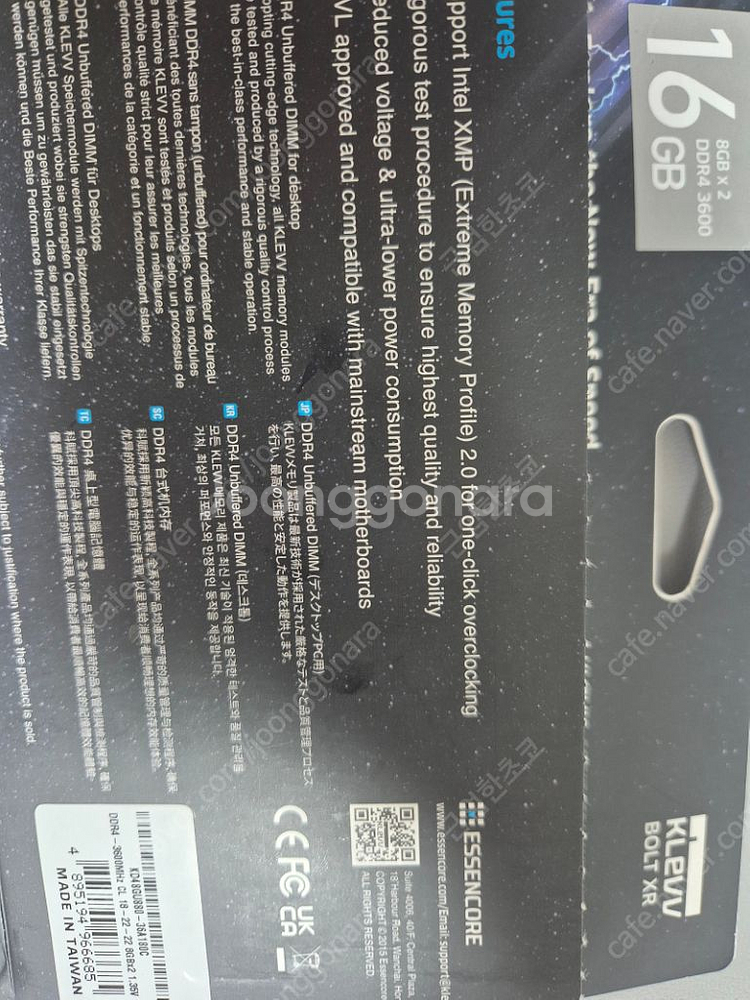 데스크탑 ddr4 ram 3600 16g 새거--2