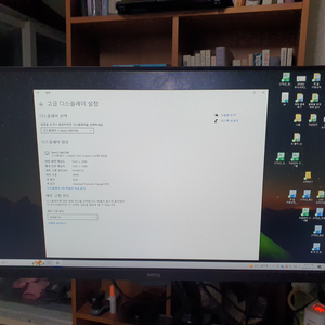 벤큐 27인치 모니터 & 모니터암