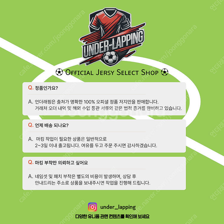24/25 맨체스터 유나이티드 맨유 #8 브루노 페르난...--2