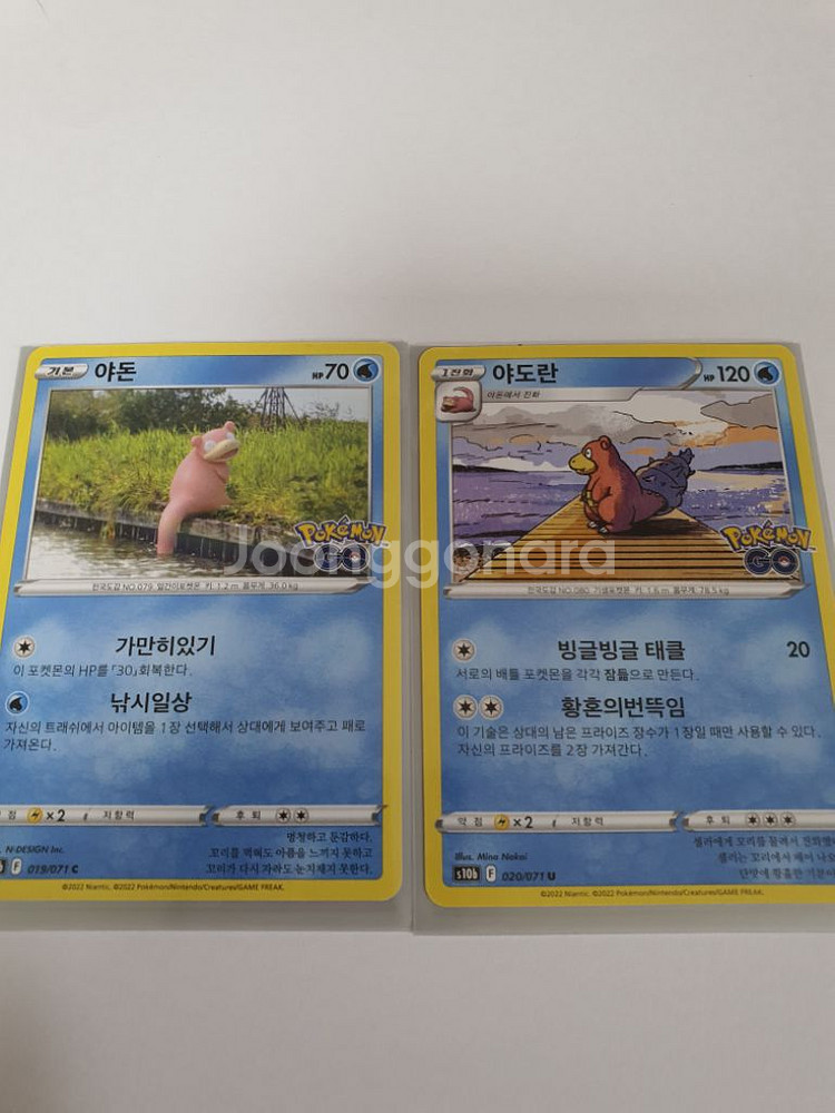포켓몬고 카드 판매합니다--5