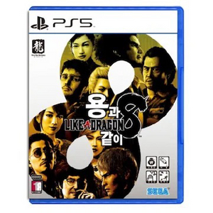 ps5 용과같이8