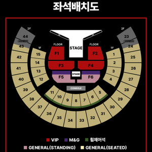 제이홉 3월1일 토요일 콘서트 f2구역 예약거래