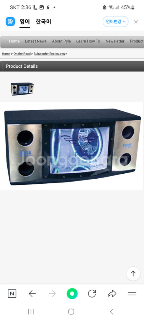 12인치 1200와트 우퍼--0