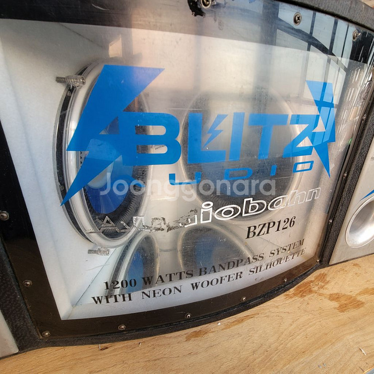 12인치 1200와트 우퍼--4